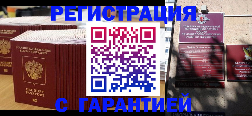 форма 3 в Петропавловске-Камчатском