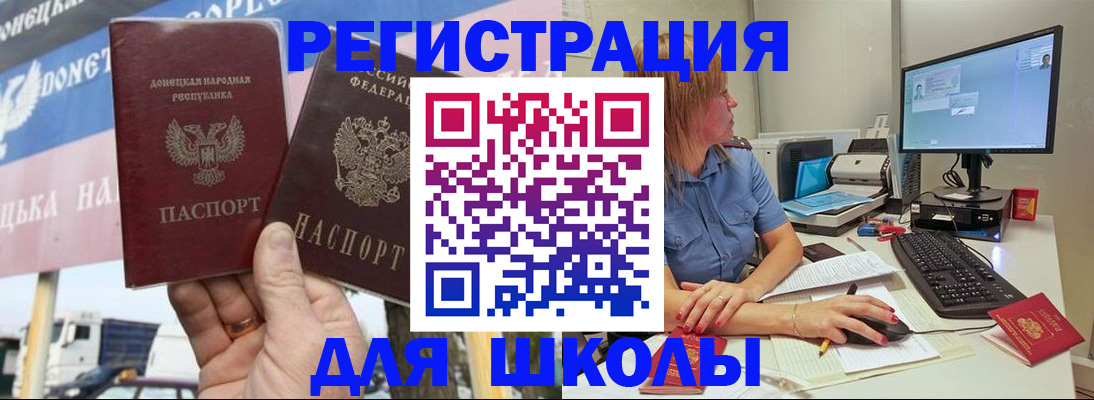 прописка иностранных граждан в Петропавловске-Камчатском