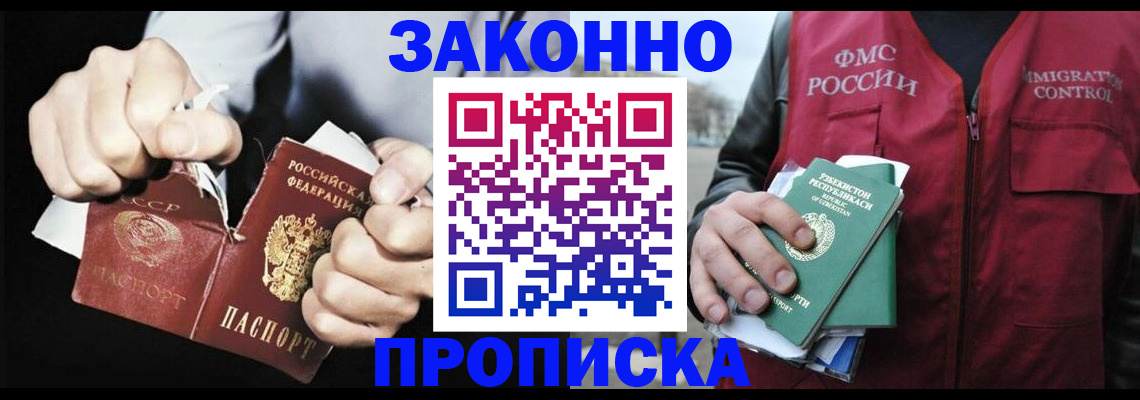 регистрация для дет. сада в Петропавловске-Камчатском