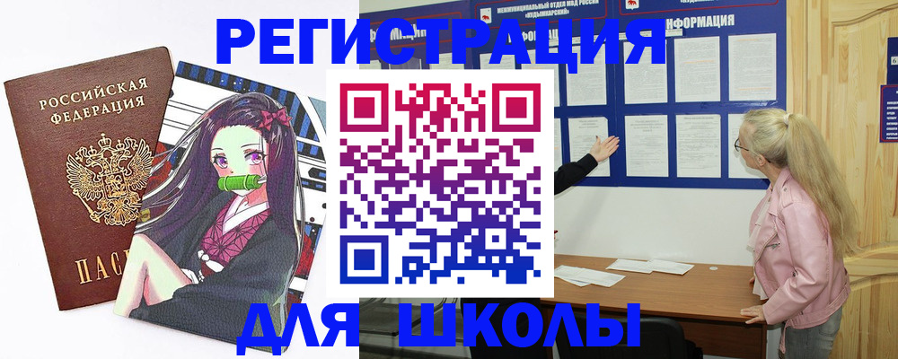 прописка паспорт в Петропавловске-Камчатском